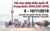 Mời tham dự Hội chợ nhập khẩu quốc tế Trung Quốc 2018.